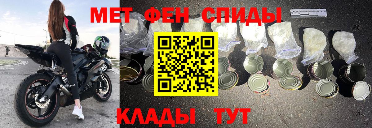 Amphetamine  Вход с VPN  Кирово-Чепецк  Амфетамин Premium 