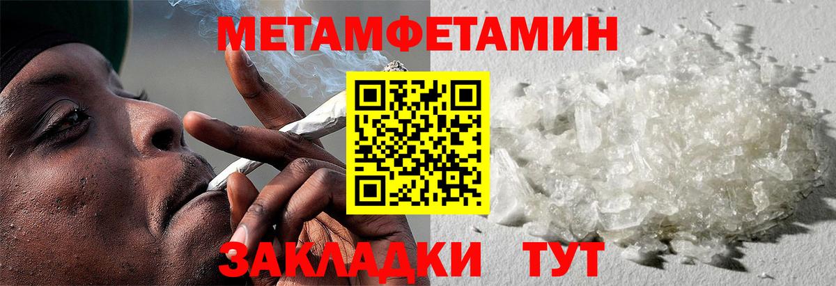 Амфетамин Premium Кирово-Чепецк