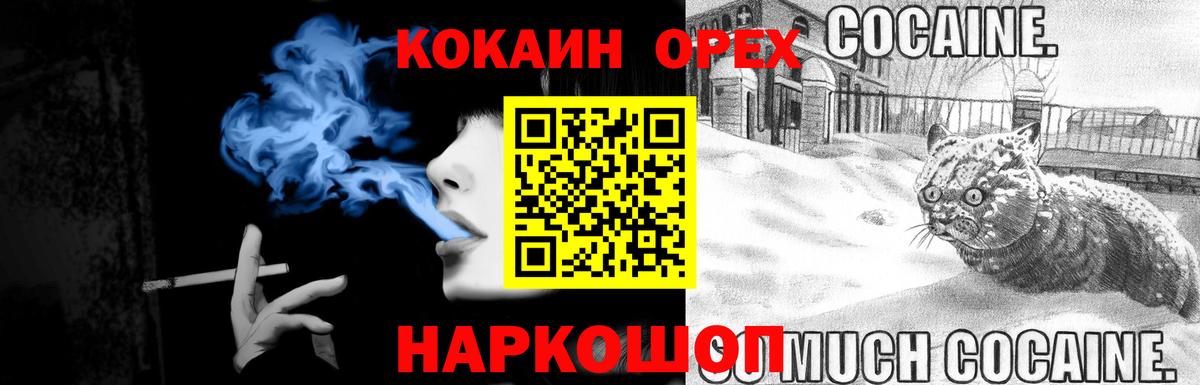 КОКАИН FishScale Кирово-Чепецк