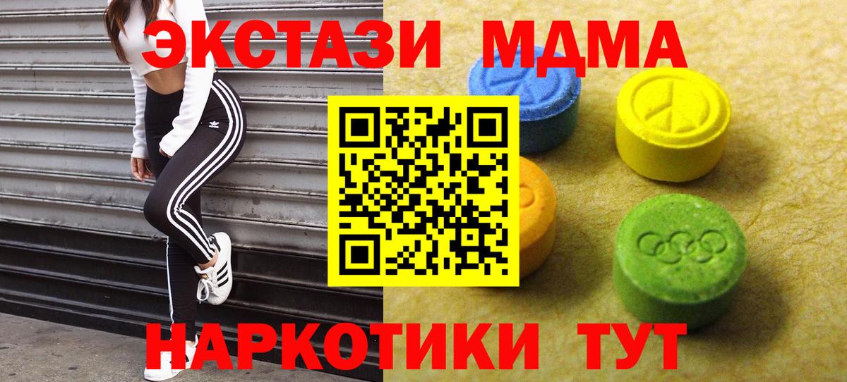 ТГК Кирово-Чепецк