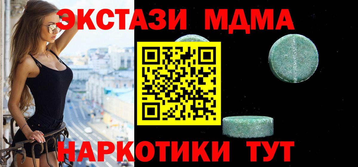 Экстази Дубай Кирово-Чепецк