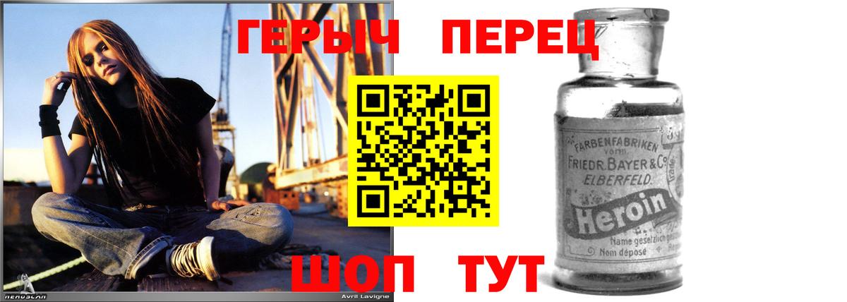 Кирово-Чепецк  ГЕРОИН гречка  Вход с VPN 