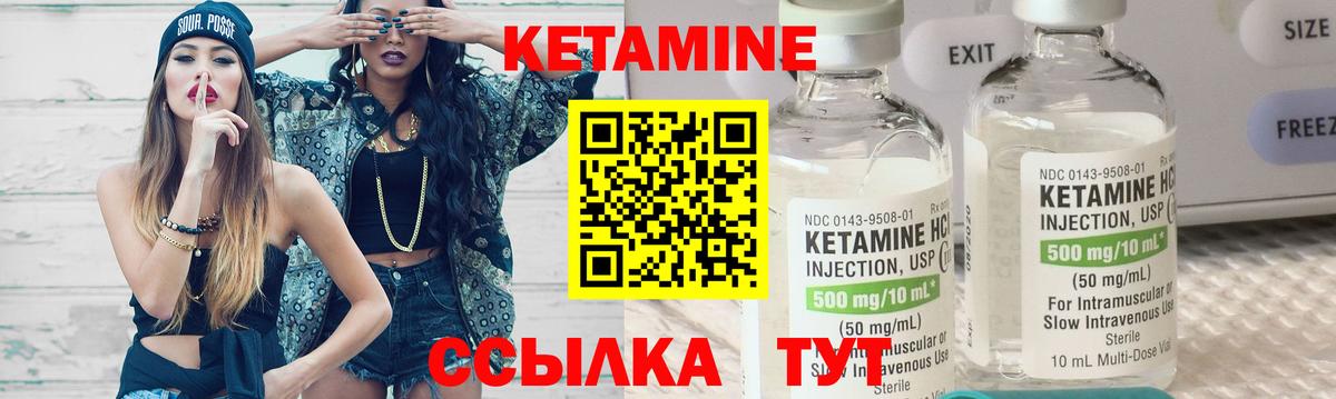 Кетамин VHQ  мориарти клад  Кирово-Чепецк  Кетамин VHQ  Вход с VPN 