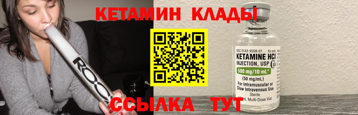 Бошки Шишки  Cocaine  Вход с VPN  МДМА  ГАШ  Кирово-Чепецк  Экстази  Меф   ГАШИШ 