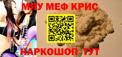 2c-b Боровичи