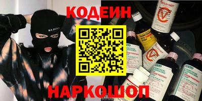 ALPHA-PVP Братск