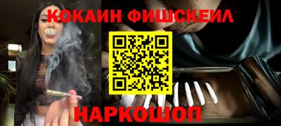 мяу мяу кристалл Владивосток