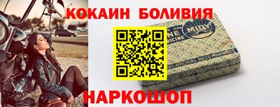кокаин перу Брянск