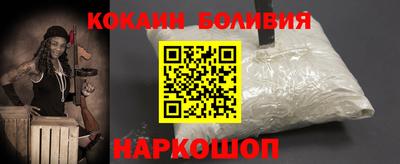 2c-b Боровичи