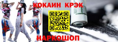 ALPHA-PVP Братск