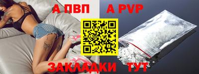 кокаин перу Брянск