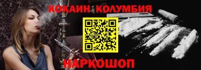 индика Владикавказ