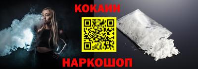 ALPHA-PVP Братск