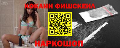 2c-b Боровичи