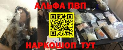 кокаин перу Брянск