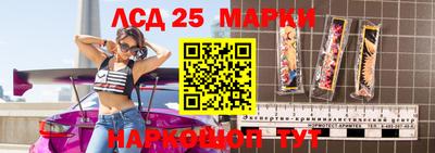2c-b Боровичи