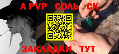 2c-b Боровичи