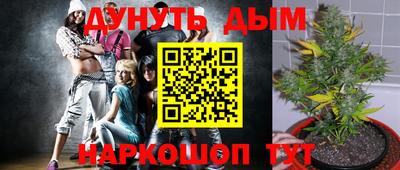 ALPHA-PVP Братск