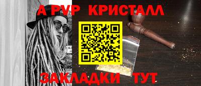 кокаин перу Брянск
