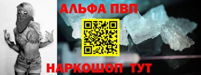 мяу мяу кристалл Владивосток