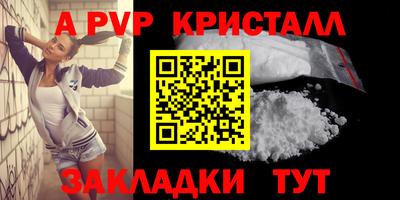 2c-b Боровичи