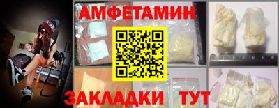 ALPHA-PVP Братск