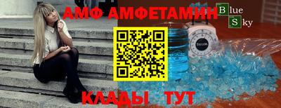 кокаин перу Брянск