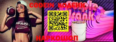 ALPHA-PVP Братск