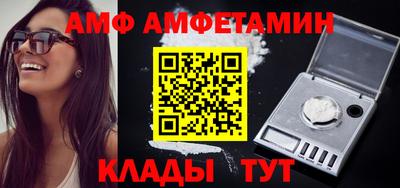 мяу мяу кристалл Владивосток
