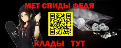 ALPHA-PVP Братск