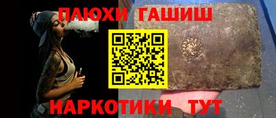 2c-b Боровичи