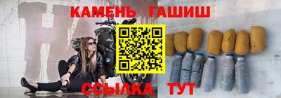 ALPHA-PVP Братск