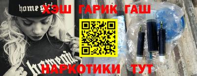 кокаин перу Брянск