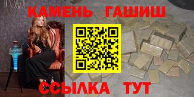 мяу мяу кристалл Владивосток