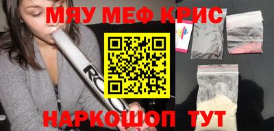 кокаин перу Брянск