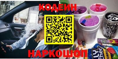 2c-b Боровичи