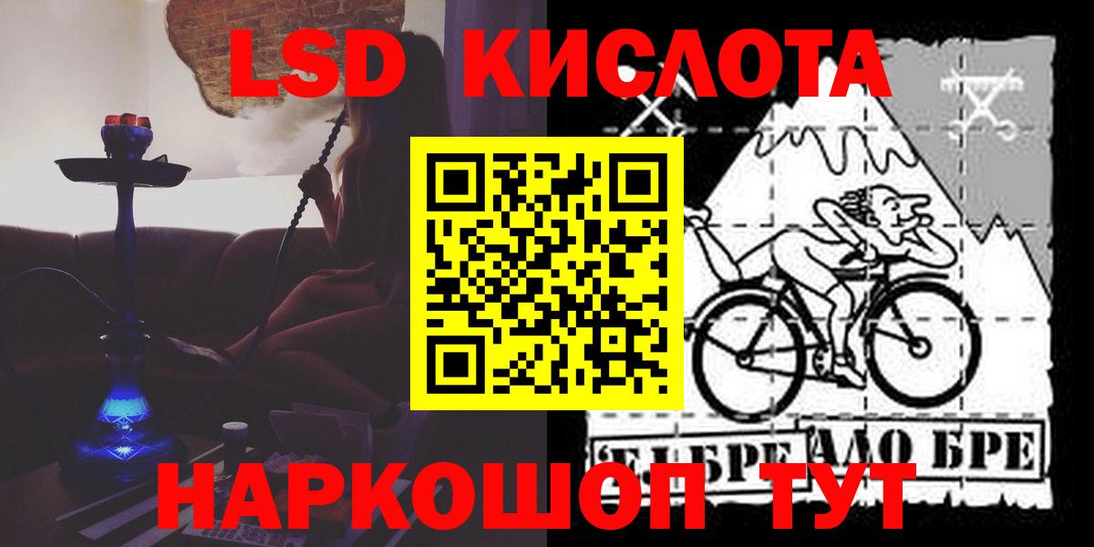 Кирово-Чепецк  ЛСД экстази ecstasy  ЛСД экстази ecstasy  LSD-25 экстази  Вход с VPN 
