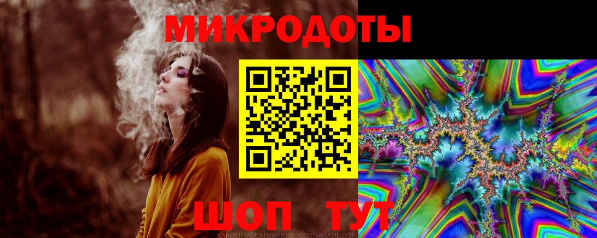 Кирово-Чепецк  Галлюциногенные грибы Magic Shrooms  Вход с VPN 