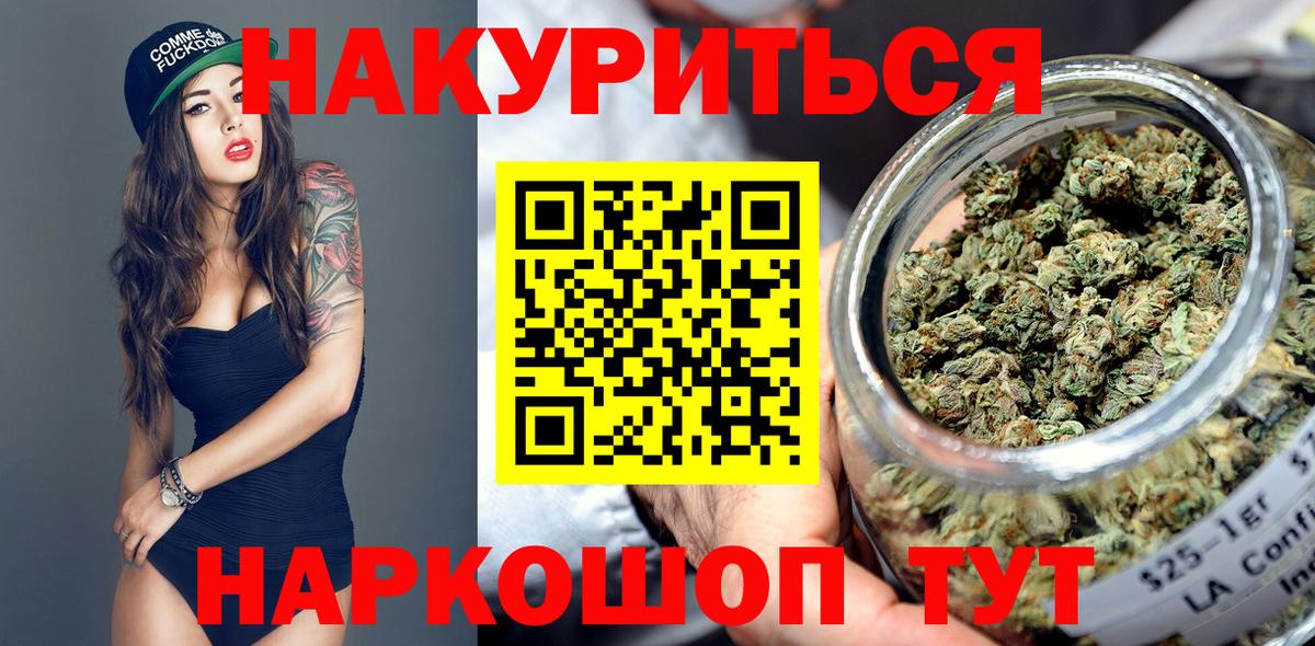 Конопля LSD WEED  МАРИХУАНА конопля  Каннабис White Widow  Вход с VPN  Конопля AK-47  Кирово-Чепецк 