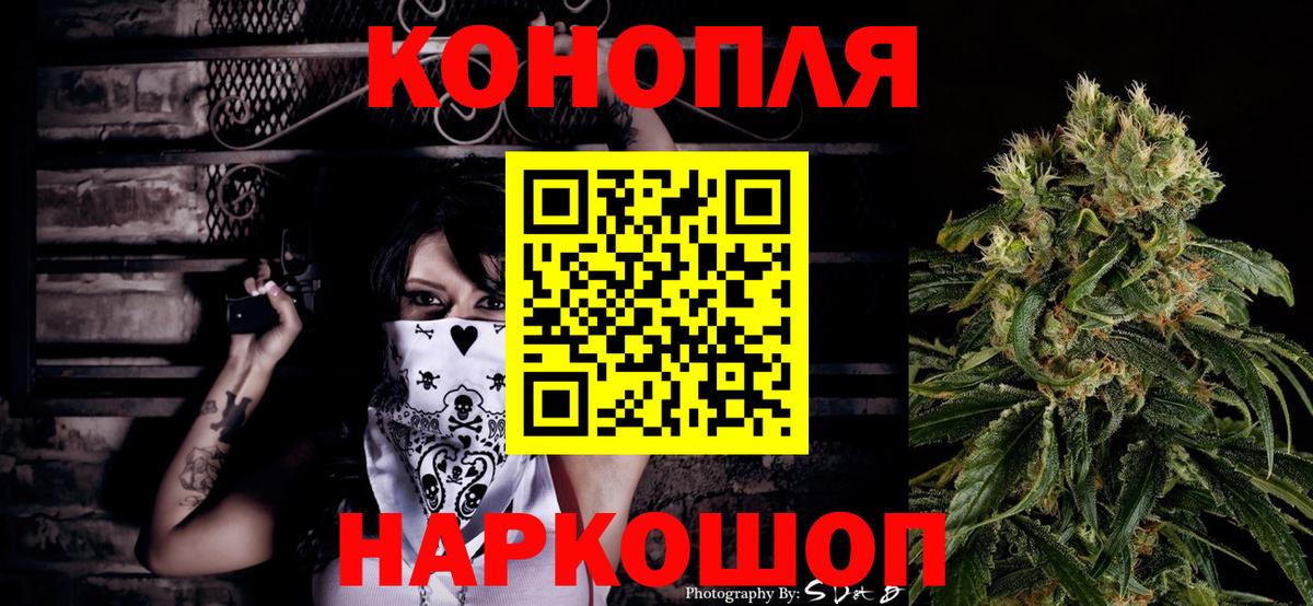 Конопля Ganja Кирово-Чепецк